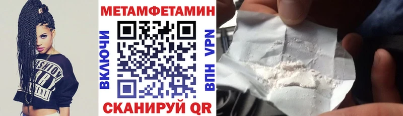 как найти закладки  Гагарин  АМФЕТАМИН VHQ 