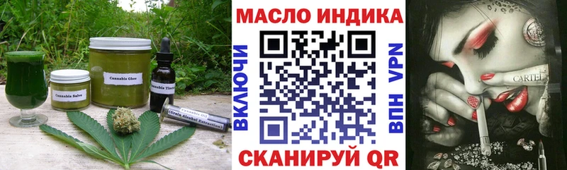 Canna-Cookies конопля  Гагарин 