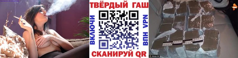 Гашиш hashish Гагарин