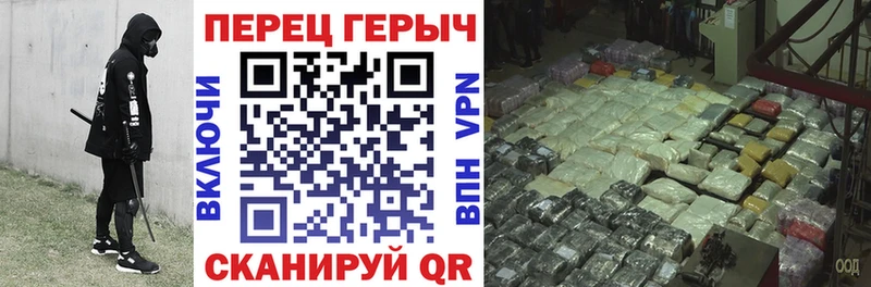 ГЕРОИН гречка  сайты даркнета состав  Гагарин 