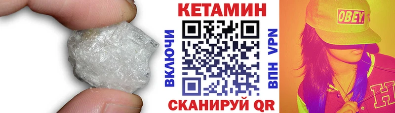 как найти наркотики Гагарин КЕТАМИН ketamine