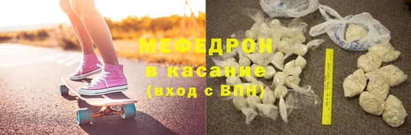 шишки Абинск