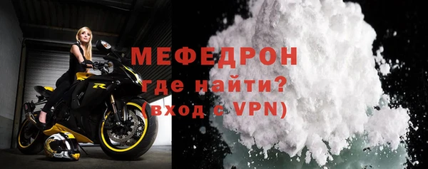 меф Алексин