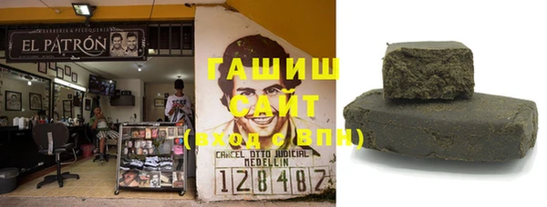 шишки Абинск