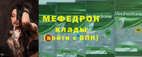 ALPHA PVP Абдулино