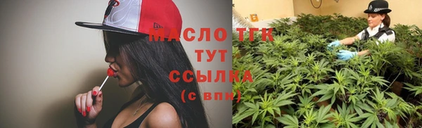 бутик Горно-Алтайск
