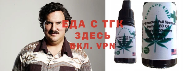 ALPHA PVP Абдулино