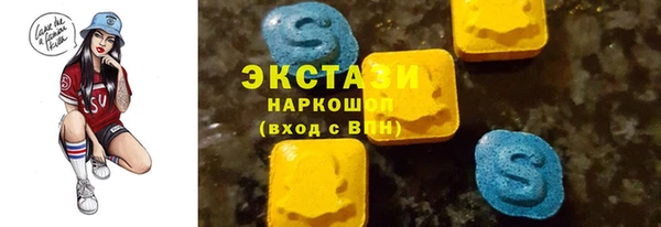 ALPHA-PVP Пролетарск