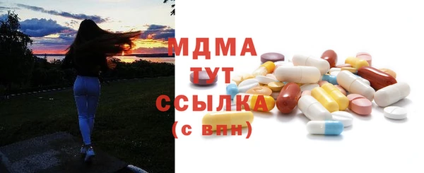 ALPHA PVP Абдулино