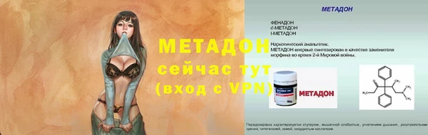 ALPHA PVP Абдулино
