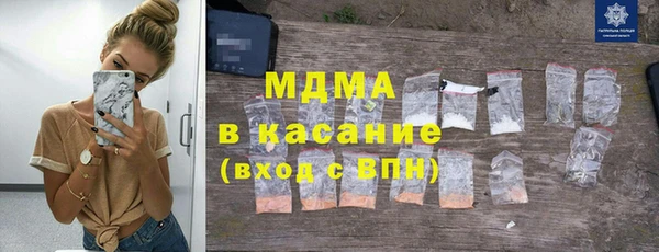 ALPHA PVP Абдулино