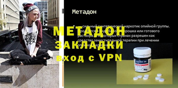 шишки Абинск
