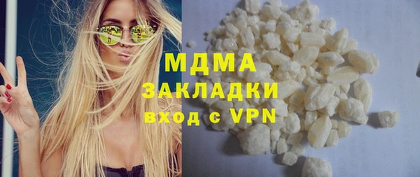 ALPHA PVP Абдулино
