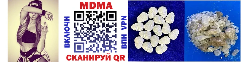 MDMA Molly  как найти закладки  Гагарин 