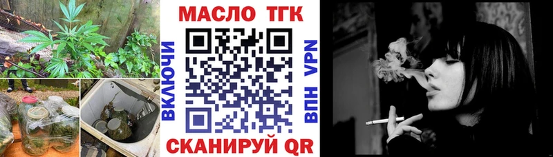 маркетплейс клад  Гагарин  Дистиллят ТГК вейп 